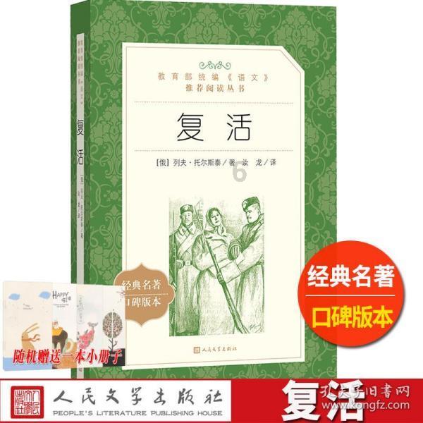 月光影视